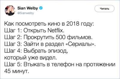 Убойные комментарии от чрезмерно остроумных людей