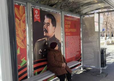 Пользователи Сети удивились портрету Сталина на остановке в России