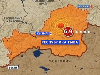 Россия подсчитала убытки от мощного землетрясения