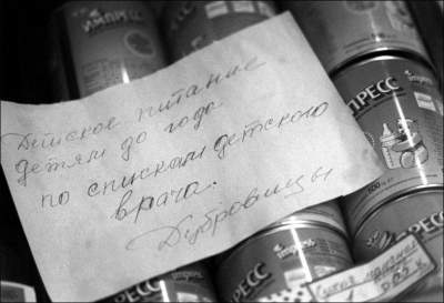 Дефицит в СССР в редких архивных снимках. Фото