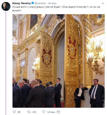 Инаугурацию Путина высмеяли в метких фотожабах
