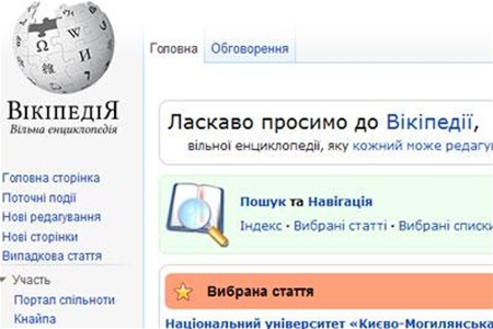 Украинская "Википедия" догоняет по количеству посещений китайскую