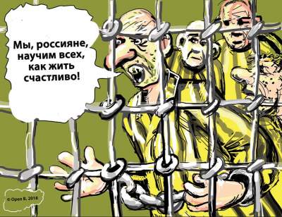 Российскую пропаганду высмеяли в метких карикатурах