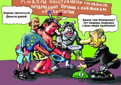 Российскую пропаганду высмеяли в метких карикатурах