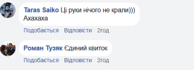 Жителей Львова насмешили фальшивые купюры с портретом Садового