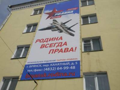 В России оконфузились с изображением на баннере к 9 мая
