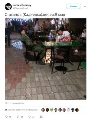 «Деды устали»: соцсети потешаются над красноречивым снимком, сделанным в «ЛНР»