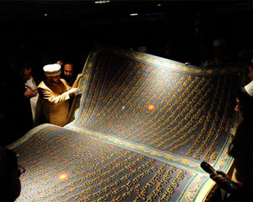 В Афганистане создали гигантскую копию Корана