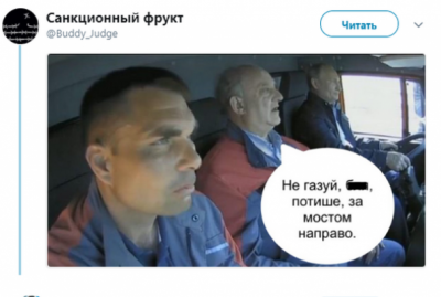 Путина за рулем КамАЗа высмеяли свежими фотожабами