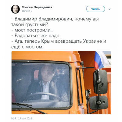 Путина за рулем КамАЗа высмеяли свежими фотожабами