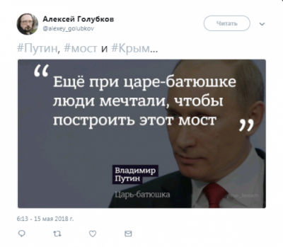Путина за рулем КамАЗа высмеяли свежими фотожабами