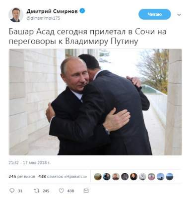 Соцсети потешаются над Путиным в объятиях Башара Асада