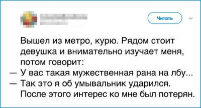 Смешные твиты от людей, не привыкших скучать