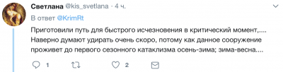 Соцсети потешаются над безлюдным Крымским мостом