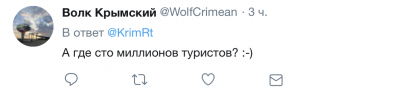 Соцсети потешаются над безлюдным Крымским мостом