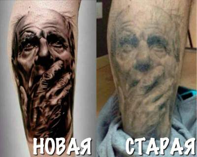 Как со временем меняются татуировки. Фото