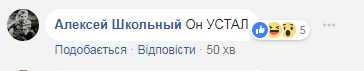 Мяч приуныл: в Киеве произошел конфуз с символом ЛЧ