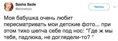 Ситуации, в которые могли попасть лишь бабушки с отличным чувством юмора