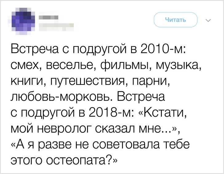 25 девушек, которые были бы совсем не прочь начать этот день сначала. ФОТО