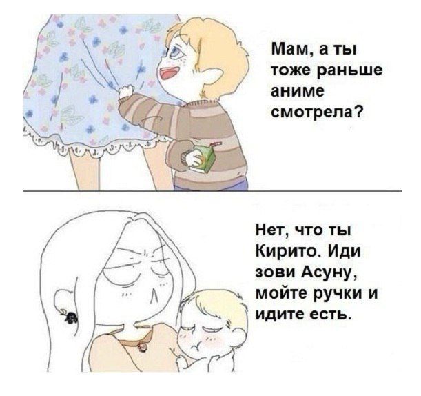 Смешные комиксы о жизни 