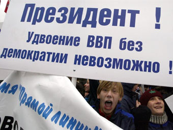 Четыре процента граждан признали Россию демократической страной