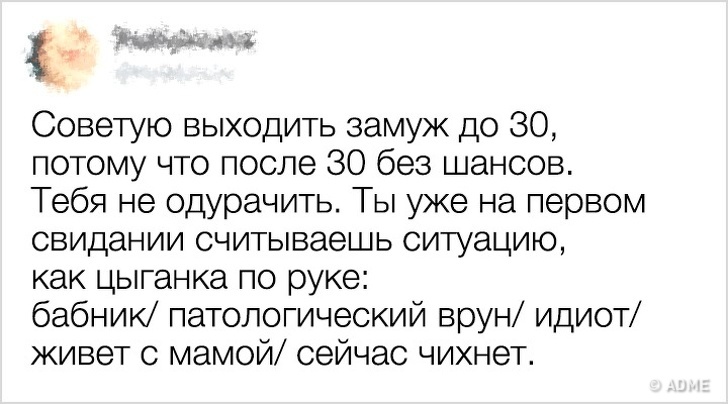 19 девушек, у которых есть одна суперспособность — вгонять людей в ступор. ФОТО