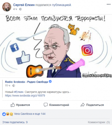 Борьба с терроризмом в России глазами известного карикатуриста 