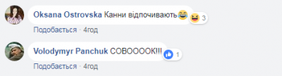 Соцсети смеются над «ковровой дорожкой» на последнем звонке на Ривненщине