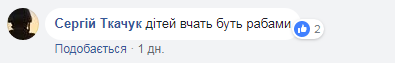 Соцсети смеются над «ковровой дорожкой» на последнем звонке на Ривненщине