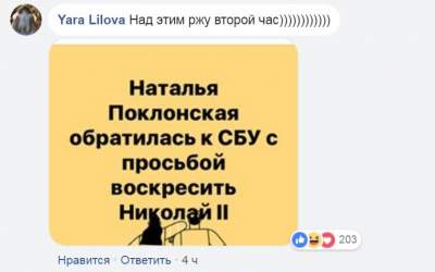 «Воскресший» Бабченко знатно потроллил своих злопыхателей 