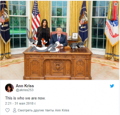 Соцсети потешаются над встречей Трампа и Ким Кардашьян