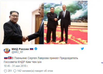 И улыбка фальшивая: в Сети смеются над несуразностью на фото Лаврова и Ким Чен Ына
