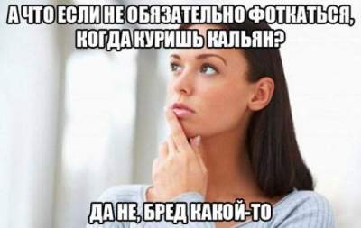 Нет хандре: лучшие фотомемы с просторов Интернета