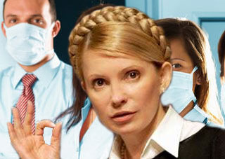 Тимошенко разрешила обнародовать диагноз