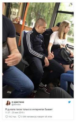 «Пикантное» фото сделанное в автобусе, стало новым мемом