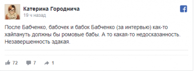 Соцсети с юмором обсуждают Киев, «захваченный» бабочками