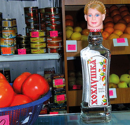 В России продают водку "Хохлушка" с изображением Тимошенко