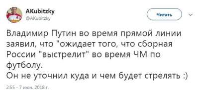 Сеть насмешили надежды Путина на сборную по футболу