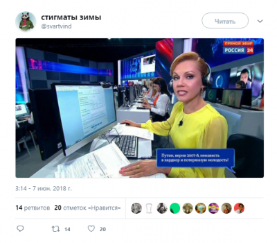 Соцсети отреагировали фотожабами на «Прямую линию» Путина 