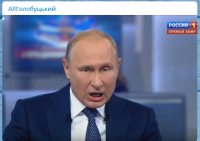 Блогер посмеялся над новым «ботоксным» фото Путина