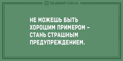 Начните утро с улыбки: подборка лучших анекдотов