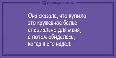 Начните утро с улыбки: подборка лучших анекдотов