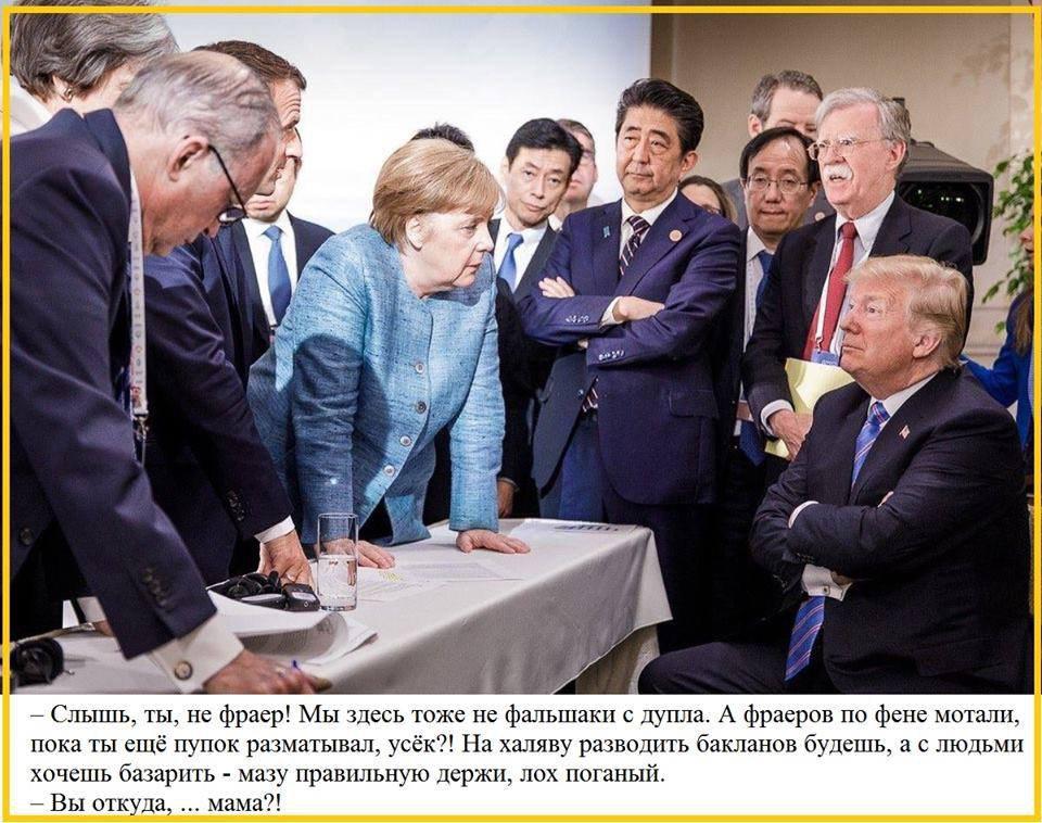 \"Довольно болтать, Джон Сильвер!\" Сеть обрушилась фотожабами на фото лидеров G7, обступивших Трампа