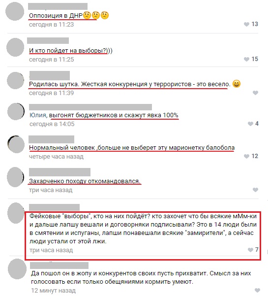 Главарь «ДНР» Захарченко заговорил о «выборах и конкурентах». Люди смеются