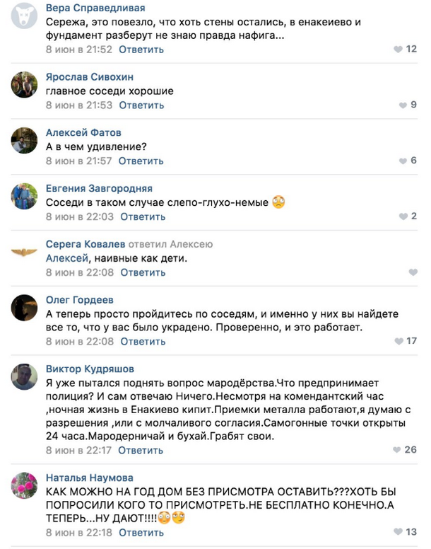 С возвращением домой: сети впечатлили грустные фото с оккупированного Донбасса