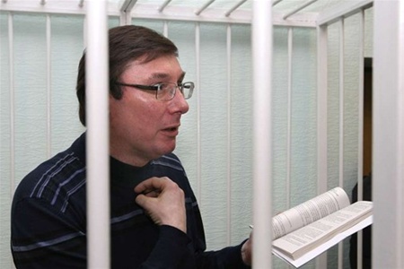 Суд признал Луценко виновным в незаконном выделении квартиры