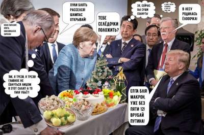 Саммит G7 высмеяли новыми мемами