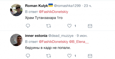 «Храм Тутанзахара»: соцсети насмешили «пирамиды» Захарченко