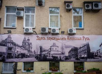 Сеть повеселил снимок баннера в Москве