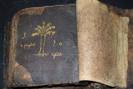 Туристам покажут Библию возрастом 1500 лет